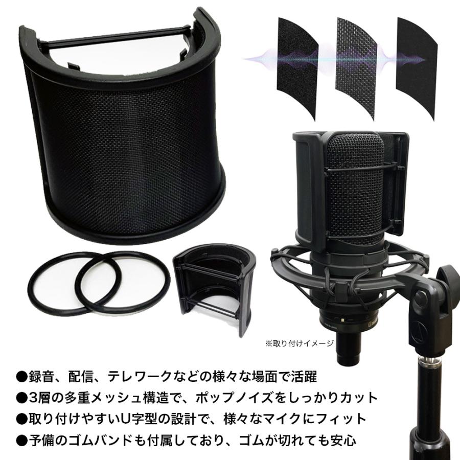 《在庫あり 即納可能》 オーディオテクニカ audio-technica コンデンサーマイク AT2035 + ポップガード + マイクアーム MPC1B + 3mケーブル  セット｜mikigakki｜10