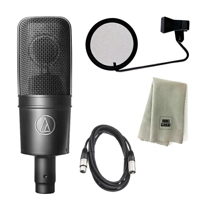 格安saleスタート】 オーディオテクニカ audio-technica AT4040 未開封