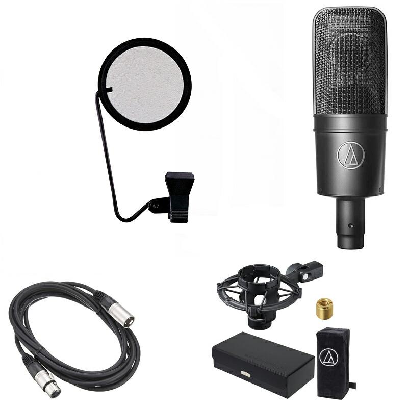 即納可》 audio-technica オーディオテクニカ AT4040 コンデンサー 