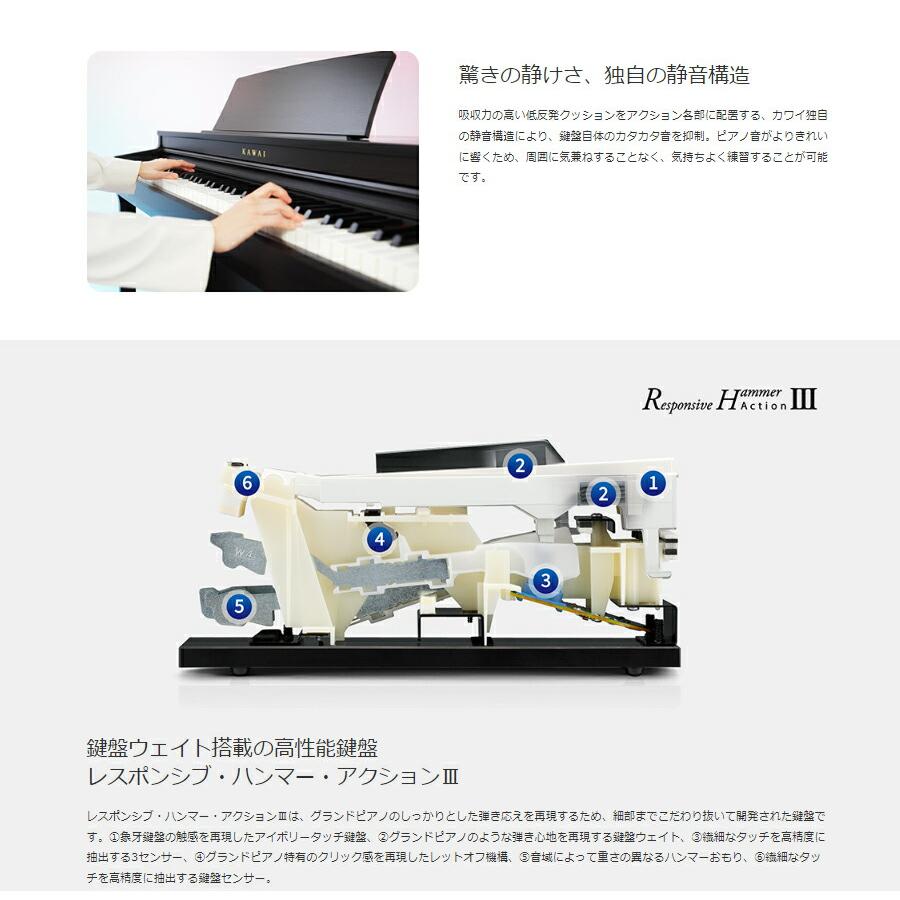 KAWAI CN201MW モカウォルナット調仕上げ カワイ 電子ピアノ 88 KAWAI CN201MW モカウォルナット調仕上げ カワイ 電子ピアノ 88