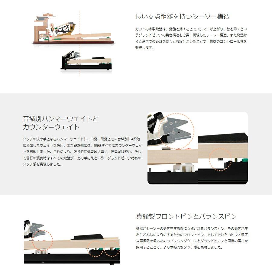 KAWAI CA701NW ナチュラルウォルナット調仕上げ カワイ 電子 KAWAI CA701NW ナチュラルウォルナット調仕上げ カワイ 電子