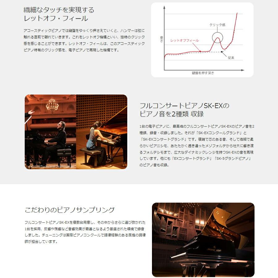 KAWAI CA701NW ナチュラルウォルナット調仕上げ カワイ 電子ピアノ 88鍵盤 ヘッドフォン ＋ 高低椅子 付属 【配送設置無料(沖縄・離島納品不可)】｜mikigakki｜05