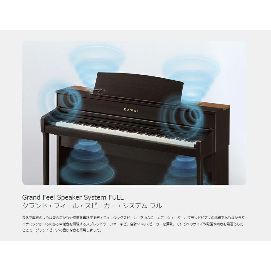 KAWAI CA701NW ナチュラルウォルナット調仕上げ カワイ 電子 KAWAI CA701NW ナチュラルウォルナット調仕上げ カワイ 電子
