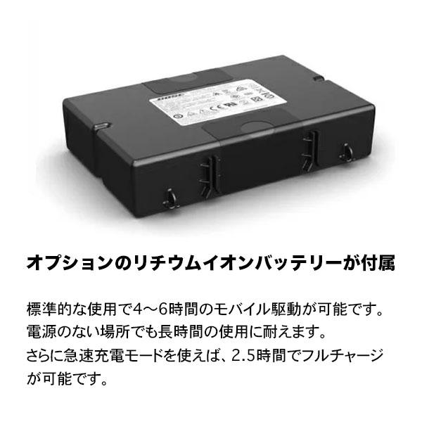 Bose ポータブルPAシステム S1 Pro (純正バッテリー付属) +スピーカー