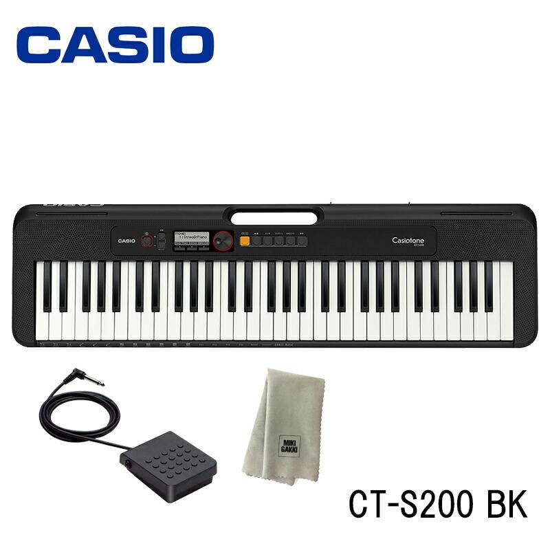 CASIO CT-S200BK 【ペダル(SP-3)、楽器クロスセット】 ブラック カシオ 61鍵盤 黒 Casiotone キーボード  :4971850314974PC:DZONE Yahoo!ショップ - 通販 - Yahoo!ショッピング