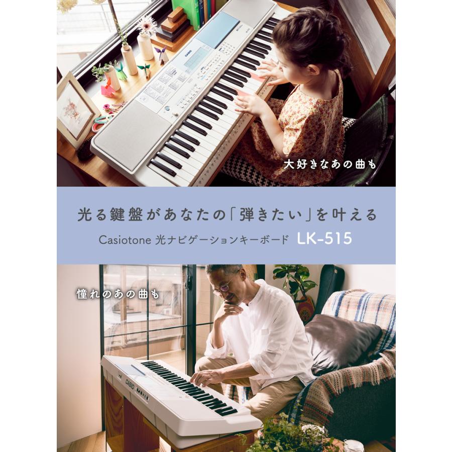 人気新品入荷 キーボード 楽器クロス Sp 3 ペダル ヘッドフォン キーボード 光ナビゲーション Casiotone Lk 515 カシオ Casio 在庫あり セット 61鍵盤 21年最新入荷 Applefaces Co