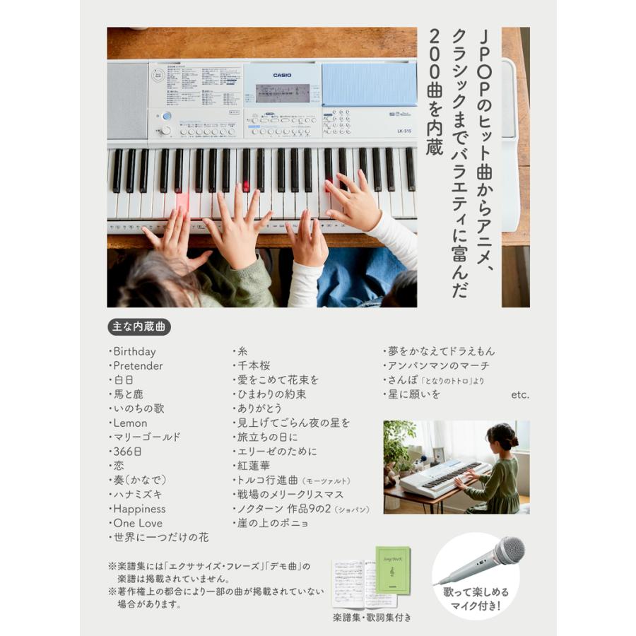 人気新品入荷 キーボード 楽器クロス Sp 3 ペダル ヘッドフォン キーボード 光ナビゲーション Casiotone Lk 515 カシオ Casio 在庫あり セット 61鍵盤 21年最新入荷 Applefaces Co