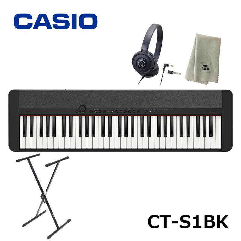 CASIO CT-S1BK 【スタンド、ヘッドフォン(ATH-S100)、楽器クロスセット 