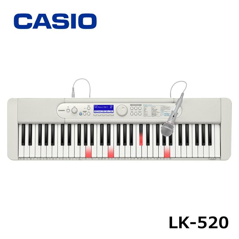 CASIO LK-520 カシオ Casiotone 光ナビゲーション キーボード 61鍵盤 炎 紅蓮華 人気ソング内蔵  :4971850315179:DZONE Yahoo!ショップ - 通販 - Yahoo!ショッピング