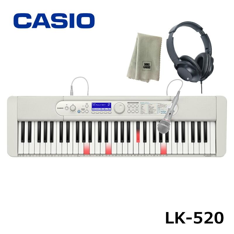 CASIO LK-520【ヘッドフォン(KHP-001)、楽器クロスセット】カシオ Casiotone 光ナビゲーション キーボード 61鍵盤  :4971850315179HC:DZONE Yahoo!ショップ - 通販 - Yahoo!ショッピング