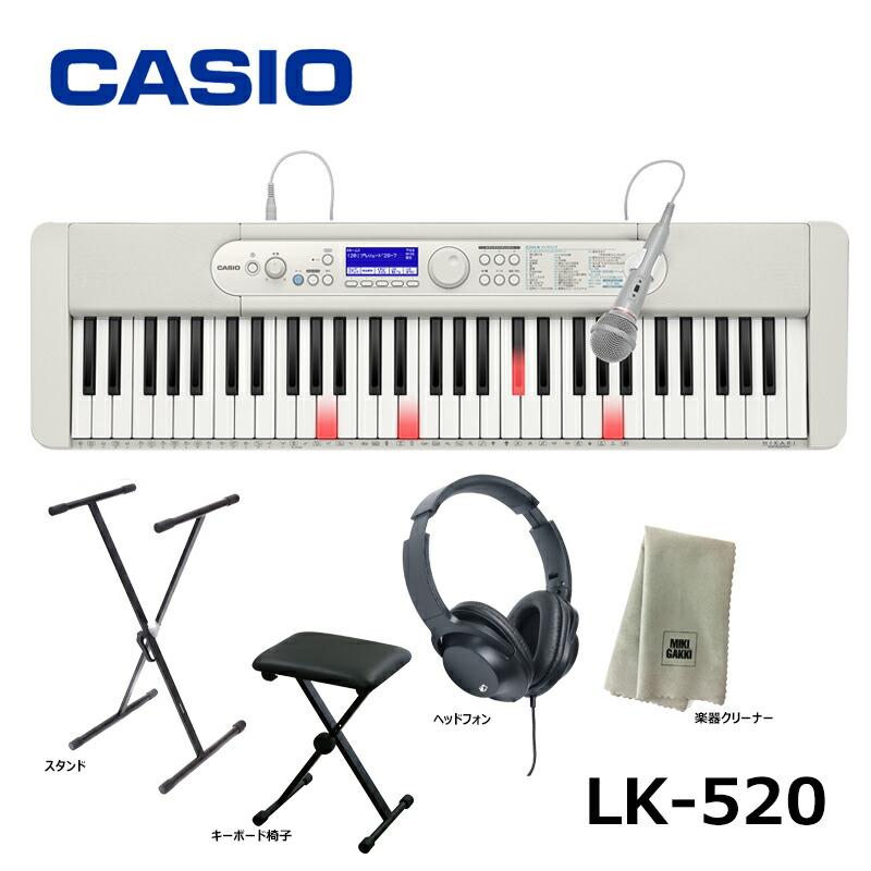 CASIO LK-520【スタンド、椅子、ヘッドフォン(KHP-001)、楽器クロスセット】カシオ Casiotone 光ナビゲーション キーボード  61鍵盤 :4971850315179STBCHC:DZONE Yahoo!ショップ - 通販 - Yahoo!ショッピング