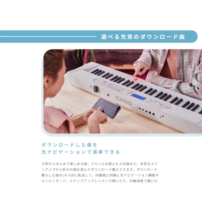 CASIO LK-520【スタンド、椅子、ヘッドフォン(KHP-001)、楽器クロスセット】カシオ Casiotone 光ナビゲーション キーボード 61鍵盤 :4971850315179STBCHC:DZONE Yahoo!ショップ - 通販 - Yahoo!ショッピング CASIO LK-520【スタンド、椅子、ヘッドフォン(KHP-001)、楽器クロスセット】カシオ Casiotone 光ナビゲーション キーボード 61鍵盤 :4971850315179STBCHC:DZONE Yahoo!ショップ - 通販 - Yahoo!ショッピング