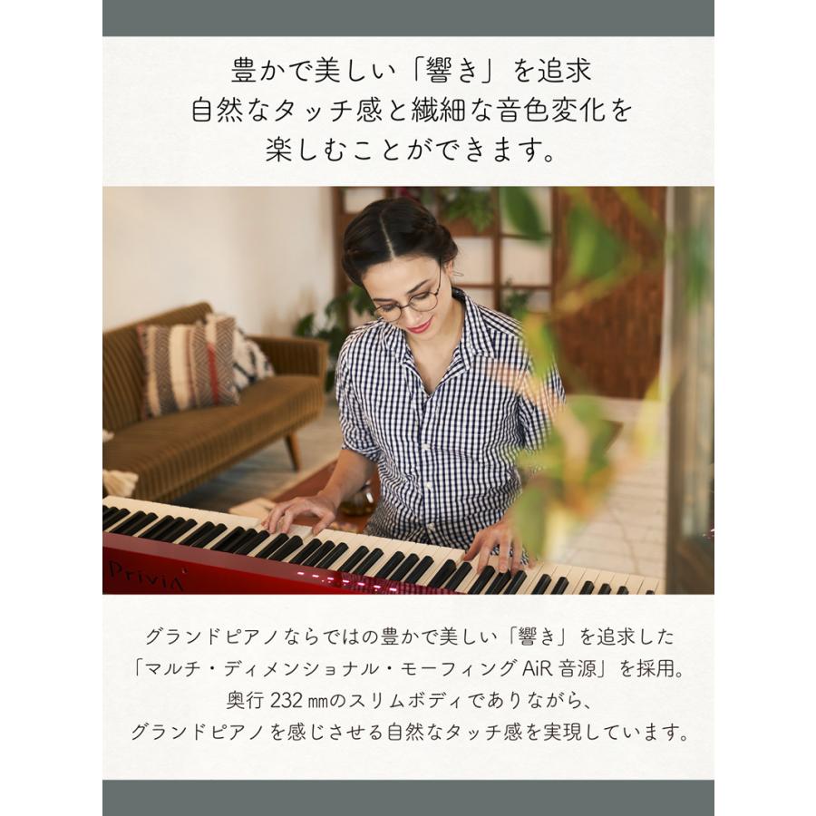 Casio カシオ Privia Px S1000rd レッド Red プリヴィア スリム 電子ピアノ 赤 楽器クロスセット ペダル 譜面立て付属 送料無料 c Dzone Yahoo ショップ 通販 Yahoo ショッピング