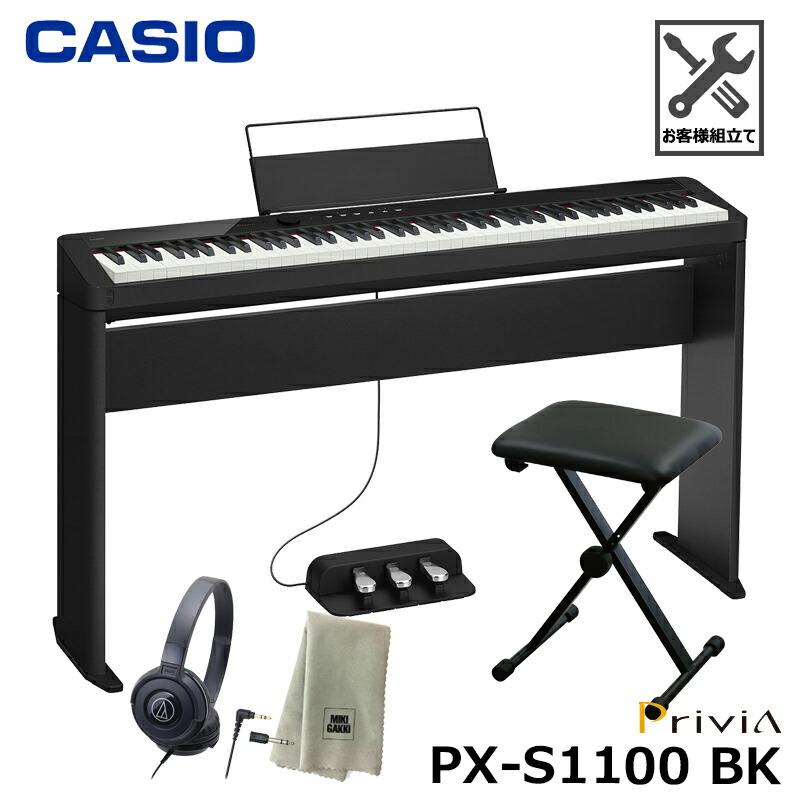 Privia(CASIO) CASIO PX-S1100BK【専用スタンド、3本ペダル(SP Privia(CASIO) CASIO PX-S1100BK【専用スタンド、3本ペダル(SP