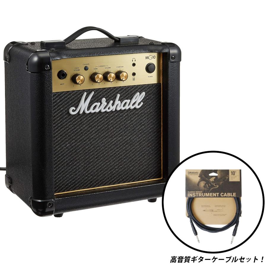 Marshall マーシャル MG10 GOLD ギターアンプ + 高音質ギターケーブル セット 《送料無料》 : 5030463457597set  : DZONE Yahoo!ショップ - 通販 - Yahoo!ショッピング