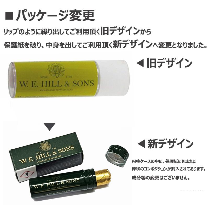W. E. Hill & Sons Peg Paste ペグコンポジション 糸巻き潤滑剤 W. E. Hill & Sons Peg Paste ペグコンポジション 糸巻き潤滑剤