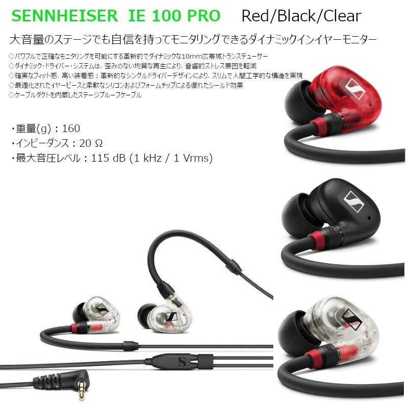 ワイヤレス イヤモニ XVIVE XV-U4 U4 インイヤーモニター ワイヤレス イヤモニ XVIVE XV-U4 U4 インイヤーモニター