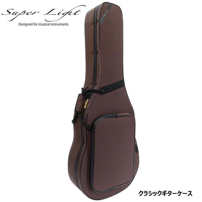 スーパーライト (Super Light) クラシック ギターケース 軽量 スーパーライト (Super Light) クラシック ギターケース 軽量