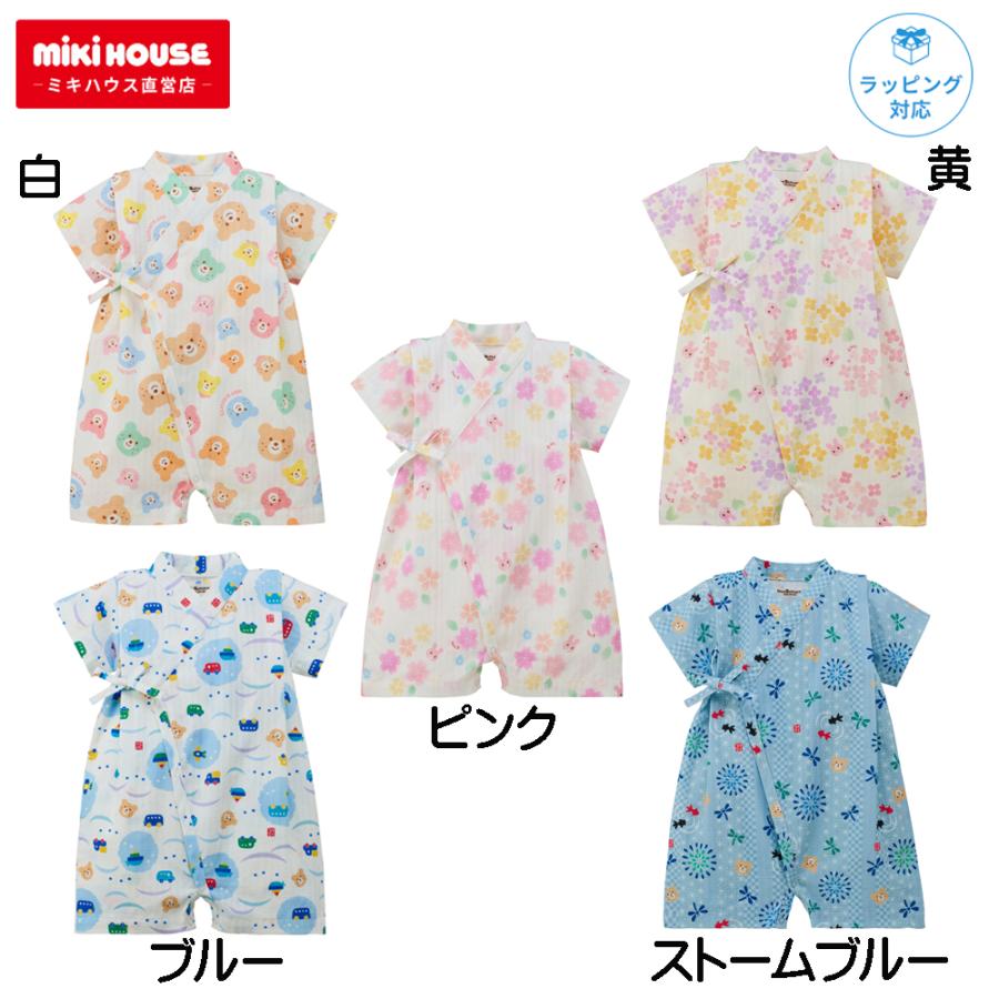 HOT BISCUITS ミキハウス ホットビスケッツ 甚平オール S M 60 70 80 