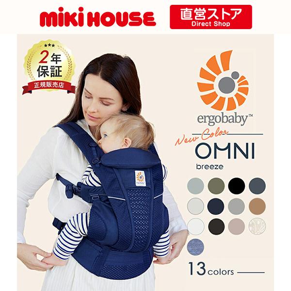エルゴベビー オムニ ブリーズ Breeze エルゴ ergobaby ベビーキャリア 抱っこひも 抱っこ紐 ベビーキャリー ERGOBABY OMNI BREEZE breeze ダッドウェイ :358-ergobaby-omnibreeze:ミキハウスマムベイビー - 通販 - Yahoo!ショッピング エルゴベビー オムニ ブリーズ Breeze エルゴ ergobaby ベビーキャリア 抱っこひも 抱っこ紐 ベビーキャリー ERGOBABY OMNI BREEZE breeze ダッドウェイ :358-ergobaby-omnibreeze:ミキハウスマムベイビー - 通販 - Yahoo!ショッピング