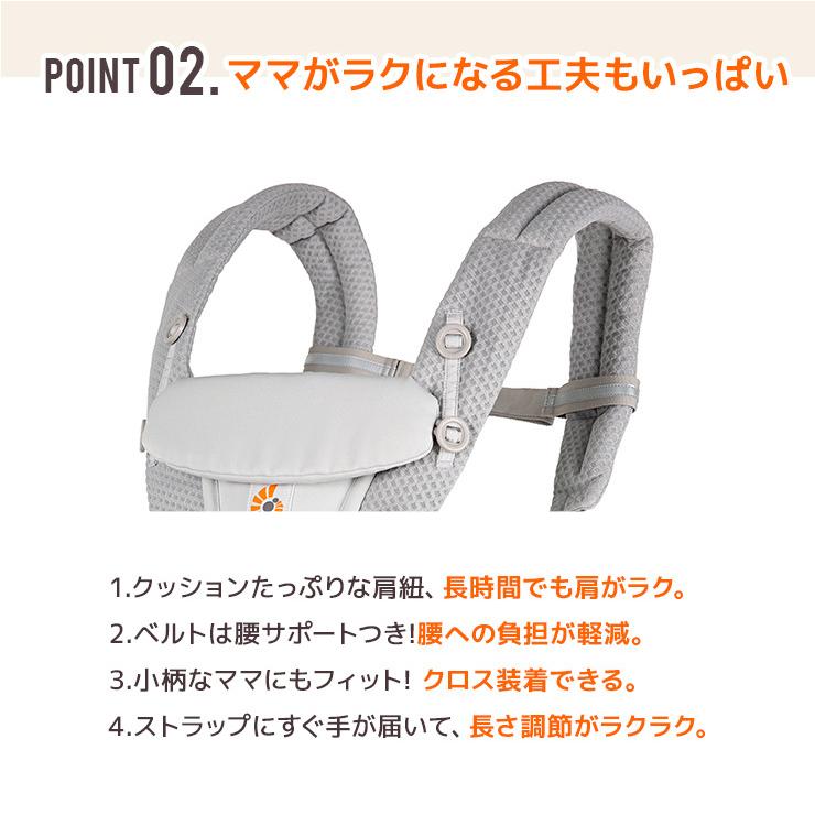 ergobaby エルゴベビー　オムニブリーズ　抱っこひも メッシュ グレー Amazon.co.jp: Ergobaby(エルゴベビー) [日本正規品保証付] EBC