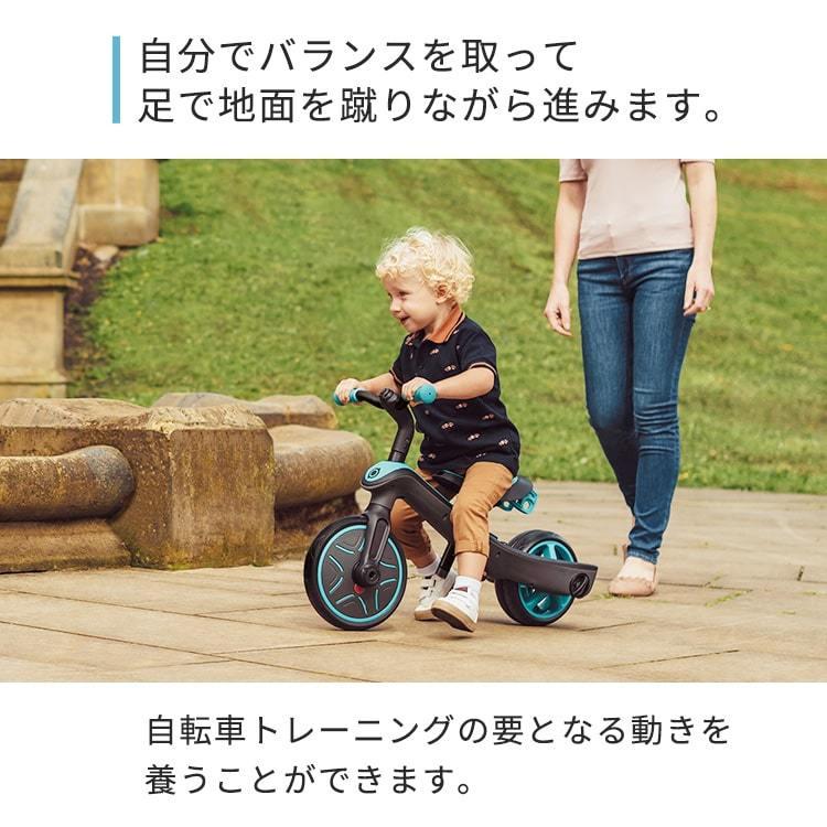 グロッバー エクスプローラー トライク 3ni1 スリーインワン 三輪車 キックバイク 二輪 GLOBBER 3way 乗用玩具 手押し ギフト|ミキハウスマムamp;ベイビー|10
