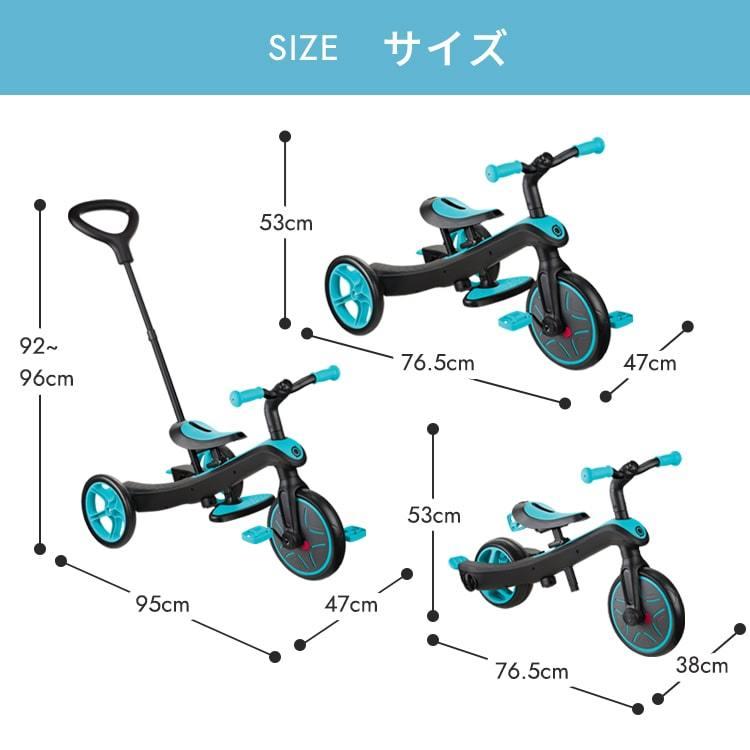 グロッバー エクスプローラー トライク 3ni1 スリーインワン 三輪車 キックバイク 二輪 GLOBBER 3way 乗用玩具 手押し ギフト|ミキハウスマムamp;ベイビー|11