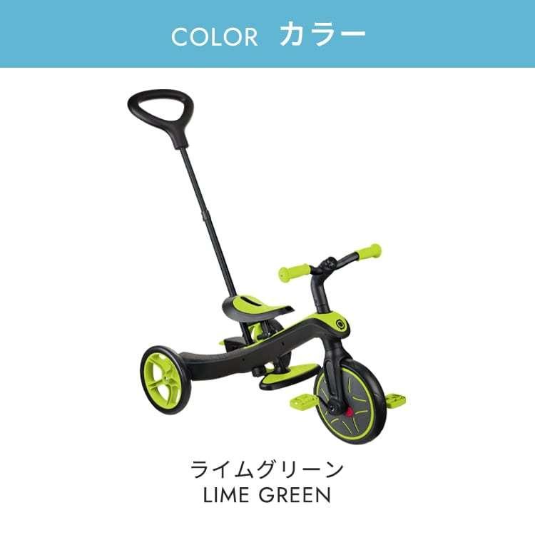 グロッバー エクスプローラー トライク 3ni1 スリーインワン 三輪車 キックバイク 二輪 GLOBBER 3way 乗用玩具 手押し ギフト|ミキハウスマムamp;ベイビー|12