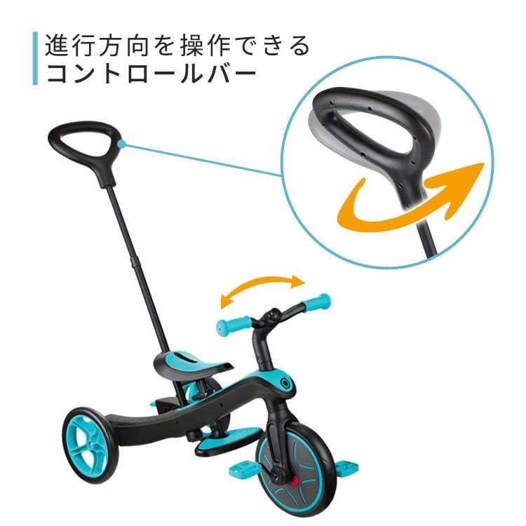 グロッバー エクスプローラー トライク 3ni1 スリーインワン 三輪車 キックバイク 二輪 GLOBBER 3way 乗用玩具 手押し ギフト|ミキハウスマムamp;ベイビー|04