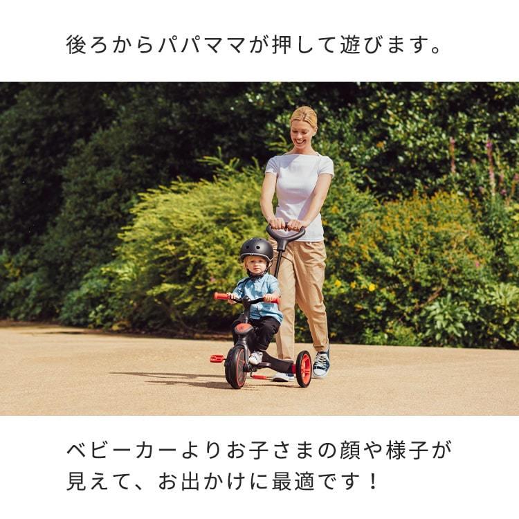 グロッバー エクスプローラー トライク 3ni1 スリーインワン 三輪車 キックバイク 二輪 GLOBBER 3way 乗用玩具 手押し ギフト|ミキハウスマムamp;ベイビー|05