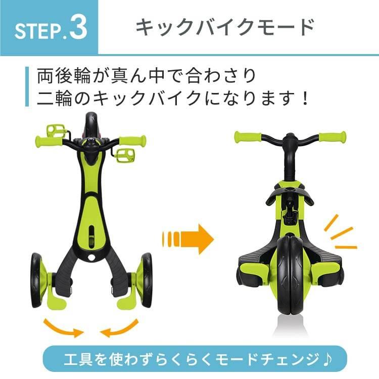 グロッバー エクスプローラー トライク 3ni1 スリーインワン 三輪車 キックバイク 二輪 GLOBBER 3way 乗用玩具 手押し ギフト|ミキハウスマムamp;ベイビー|08