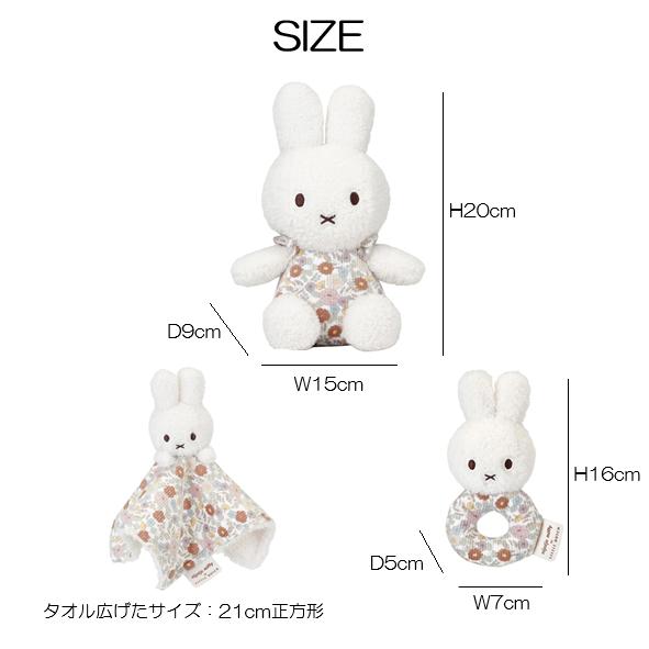 DADWAY ギフトボックス 3点セット ミッフィー リトルダッチ DADWAY ギフトボックス 3点セット ミッフィー リトルダッチ
