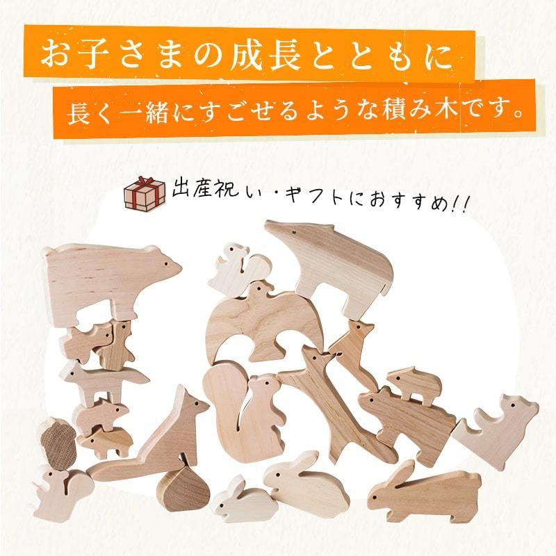 積み木 森のどうぶつみき オークヴィレッジ 箱入り おもちゃ 積み木 森のどうぶつみき オークヴィレッジ 箱入り おもちゃ