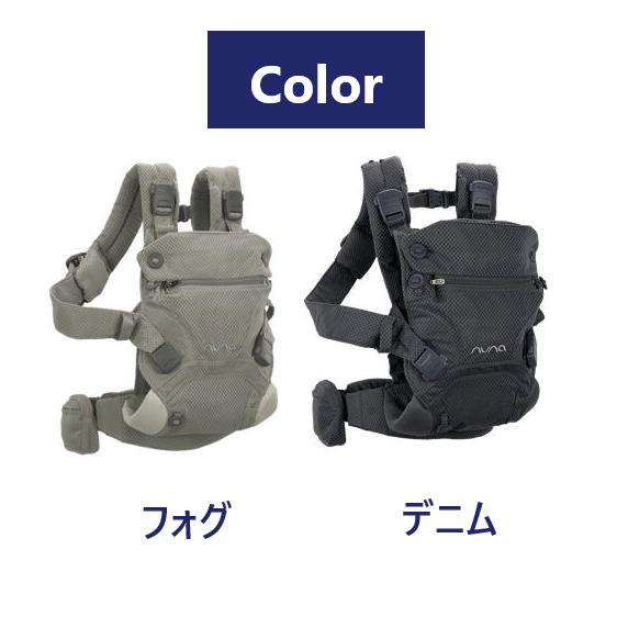 カトージ ヌナ 抱っこ紐 カドル クリック 正規品 ベビーキャリア カトージ ヌナ 抱っこ紐 カドル クリック 正規品 ベビーキャリア