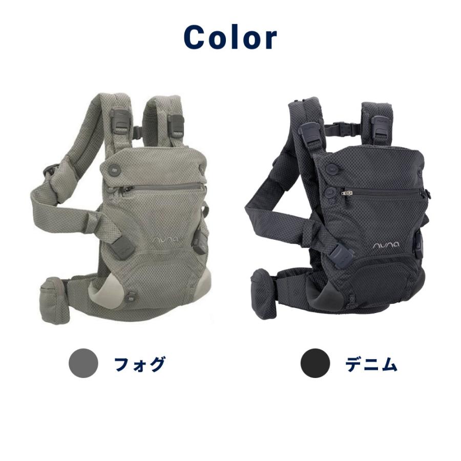 NUNA cudl グレー抱っこ紐 カトージ 抱っこ紐 ヌナ カドルクリック nuna cudl clik 正規品