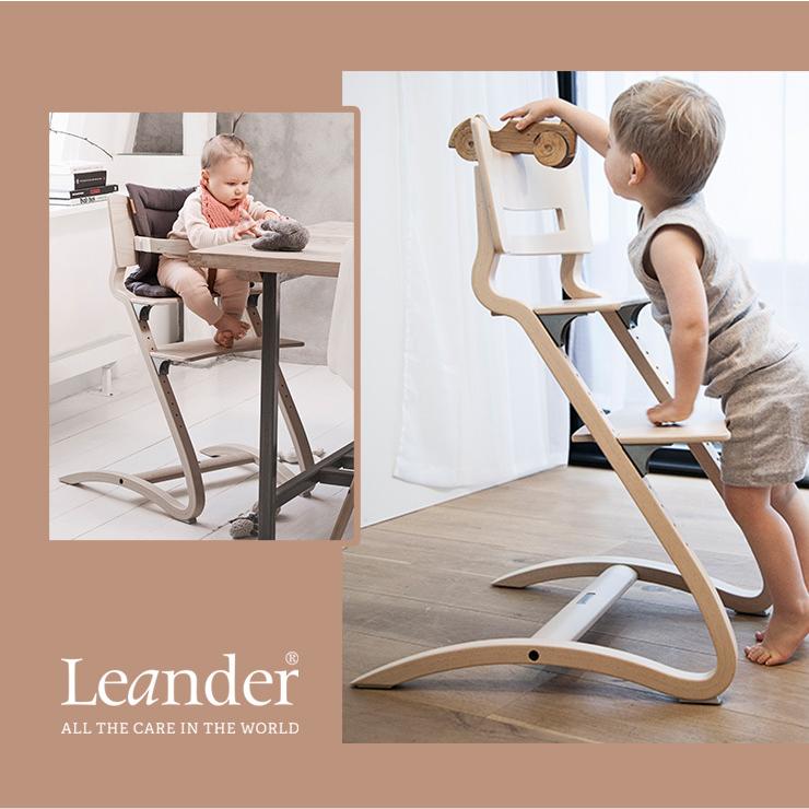 リエンダー leander ハイチェア 椅子 Leander ベビーチェア ベビー 子ども 子供用 椅子 正規販売店 木製 チェア いす 北欧 おしゃれ