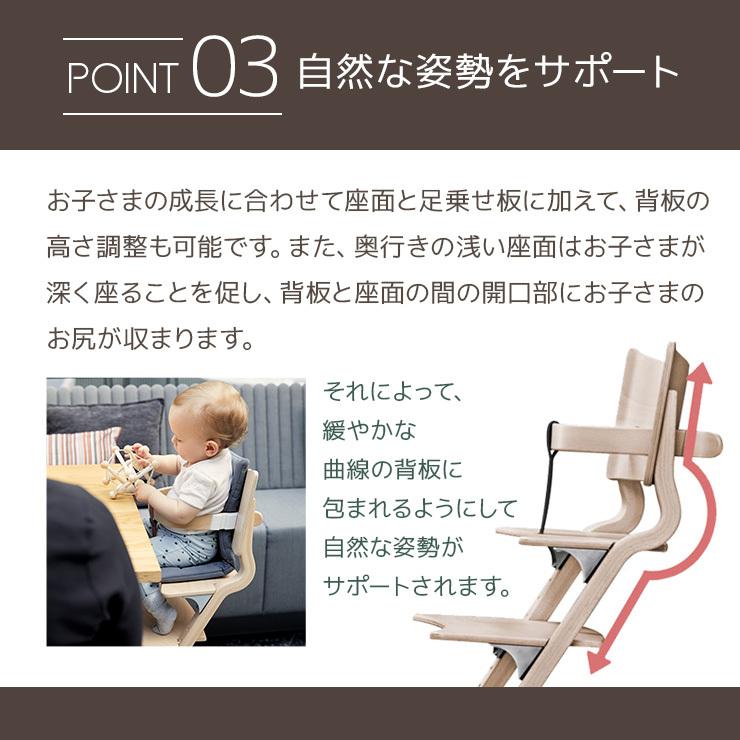 リエンダー Leander 選べる ハイチェア + セーフティーバー セット 椅子 安全バー leander ベビーチェア ベビー 正規販売店 木製 チェア いす 北欧|ミキハウスマムベイビー|07