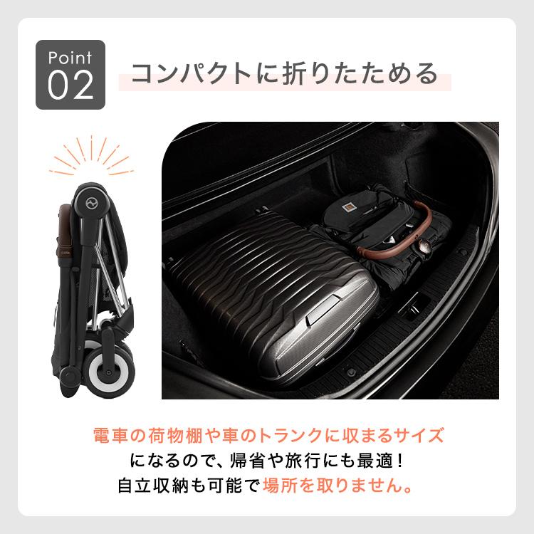 サイベックス cybex コヤ ベビーカー COYA クローム マット サイベックス cybex コヤ ベビーカー COYA クローム マット