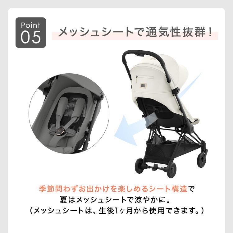 サイベックス cybex コヤ ベビーカー COYA クローム マットブラックフレーム 正規品 2年保証 新生児 0歳 背面 a型 ベビー 赤ちゃん coya 軽量 折りたたみ｜mikihouse-mumandbaby｜11