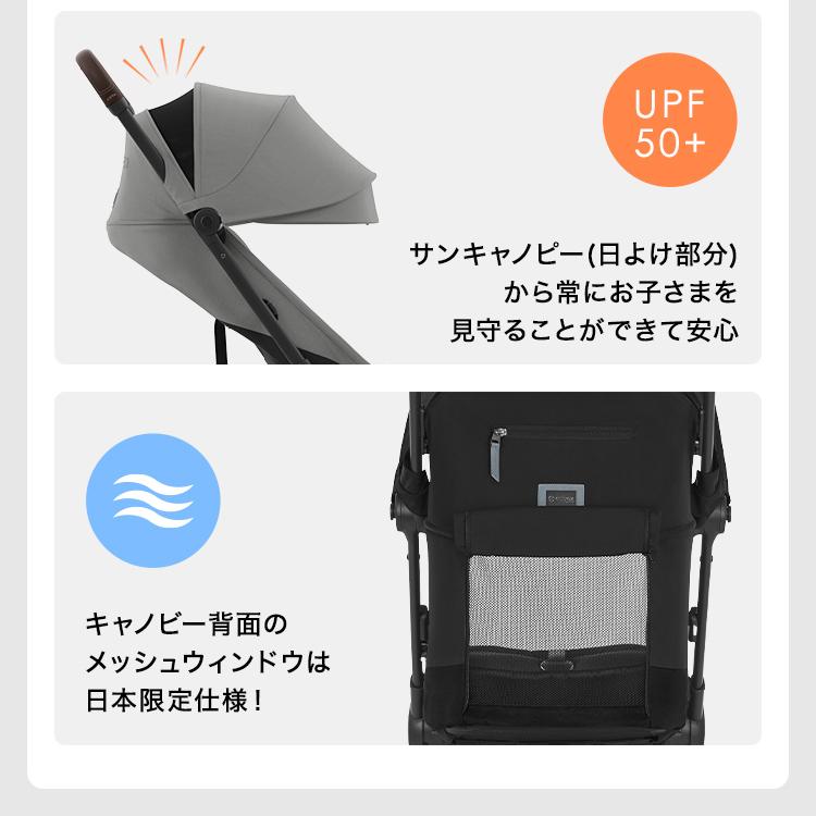 サイベックス cybex コヤ ベビーカー COYA クローム マット サイベックス cybex コヤ ベビーカー COYA クローム マット