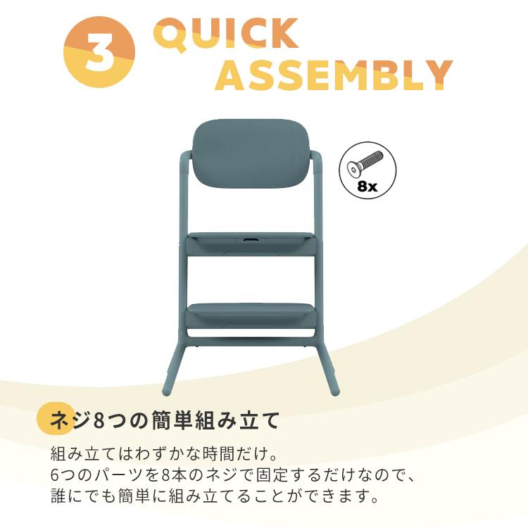 レモ サイベックス cybex 3in1 チェア レモチェア 3点セット レモ サイベックス cybex 3in1 チェア レモチェア 3点セット