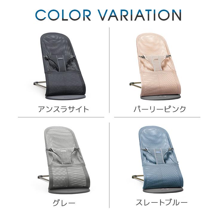 Bliss(BABYBJORN) ベビービョルン バウンサー ブリス エアー Bliss(BABYBJORN) ベビービョルン バウンサー ブリス エアー