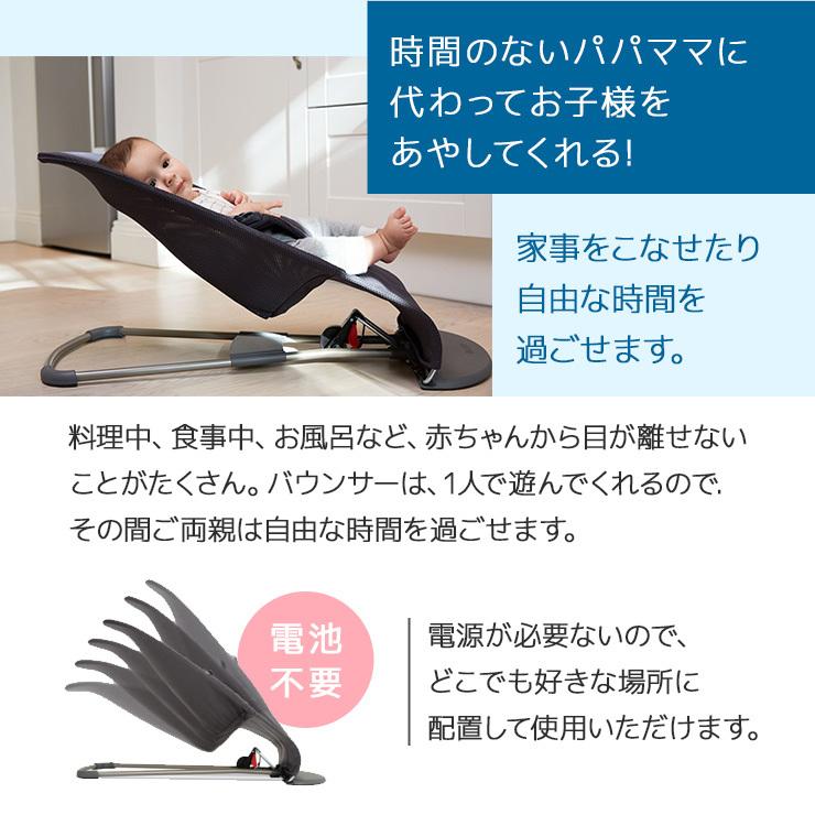 なっち✨極美品　ベビービョルン バウンサー ブリスエアー 箱・説明書付き バウンサー ブリスエアー アンスラサイト 通販 | ベビー