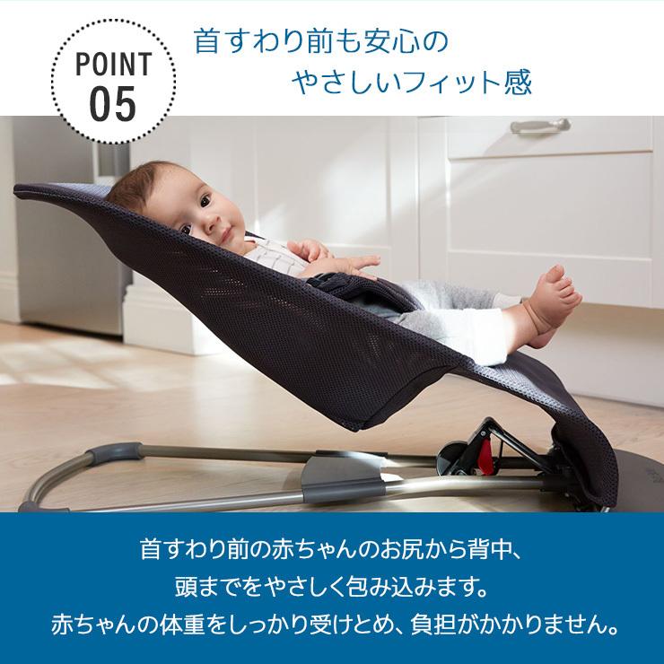 Bliss(BABYBJORN) ベビービョルン バウンサー ブリス エアー Bliss(BABYBJORN) ベビービョルン バウンサー ブリス エアー