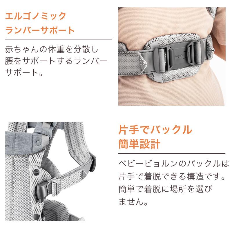 BABYBJORN 抱っこひも ベビービョルン ハーモニー ベビー BABYBJORN 抱っこひも ベビービョルン ハーモニー ベビー