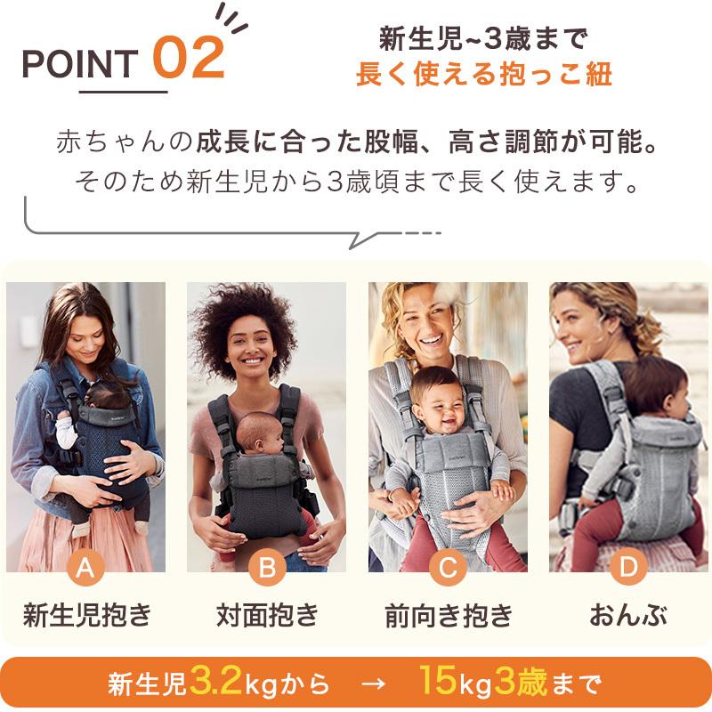 BABYBJORN 抱っこひも ベビービョルン ハーモニー ベビー BABYBJORN 抱っこひも ベビービョルン ハーモニー ベビー