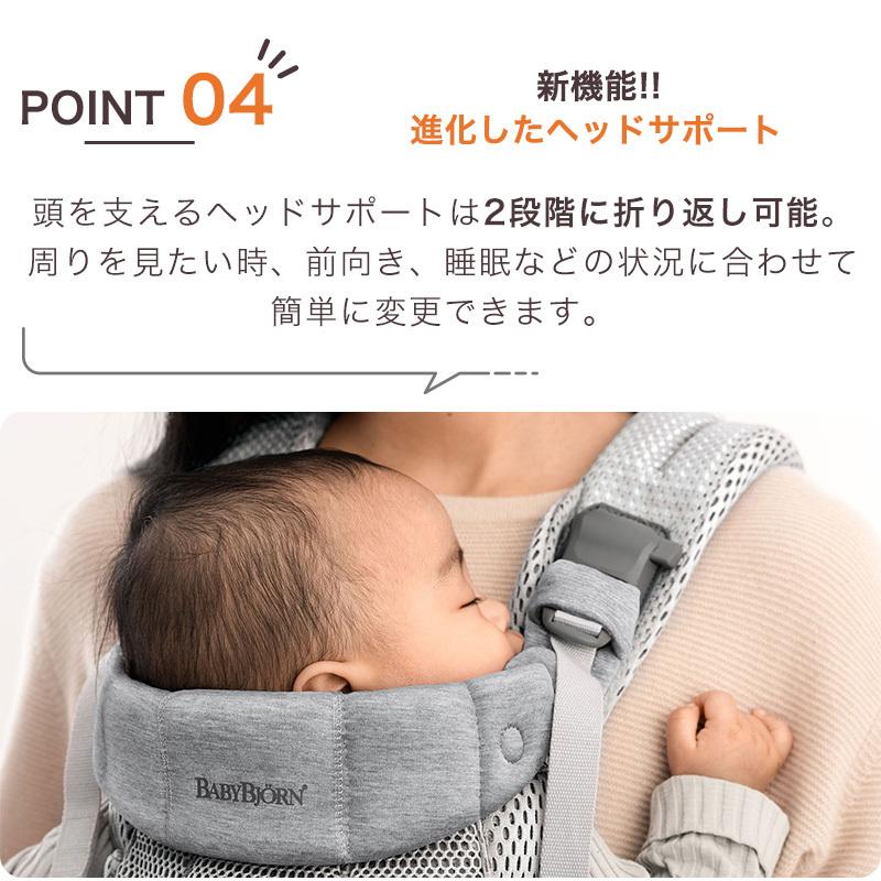 BABYBJORN 抱っこひも ベビービョルン ハーモニー ベビー BABYBJORN 抱っこひも ベビービョルン ハーモニー ベビー