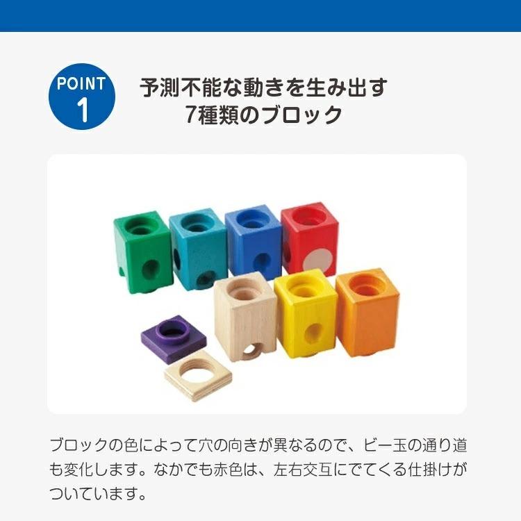 ボーネルンド クアドリラ ツイスト&レールセット ビー玉転がし ボーネルンド クアドリラ ツイスト&レールセット ビー玉転がし