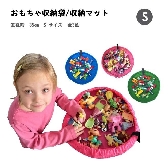 送料無料限定セール中 おもちゃマット 玩具収納 レゴマット おもちゃ キッズ 片付け 収納袋 レジャー
