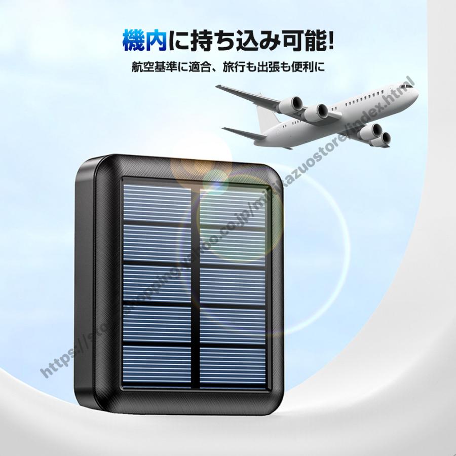 モバイルバッテリー ソーラー充電器 20000mAh 最大5台同時充電